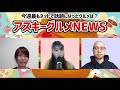 かつや、渾身の大盛り「全力飯弁当」再び▽松屋「シュクメルリ」はごはんに合う「アスキーグルメnews」（2021年1月15日号）