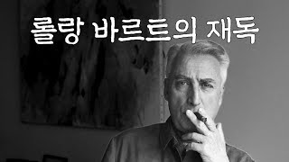 우리가 해야할 독서