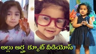 Allu Arjun Daughter Arha Back To Back Cute Videos | Allu Arha Videos