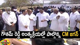 CM YS Jagan At AP Minister Mekapati Goutham Reddy Last Rites | Marripadu Village | Mango News