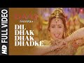 Dil Dhak Dhak Dhadke - Full Song | Daag | Jaspinder Narula | Chanderchur Singh, Mahima Choudhry