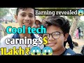 Cool tech earning | cool tech 1 lakh rupees 😱 | cool tech meetup vlog