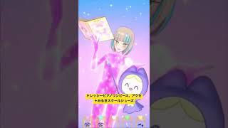 【プリマジ】マイキャラくぬんちゃんガチ最強ｶﾜｲｲコーデ #shorts #プリマジ #プリマジプレイ動画 #ワッチャプリマジ #ロリィタ #ロリータ #kawaii　#와츄프리매직