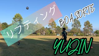 【サッカー　ツータッチリフティング】YUUJINPAPA  サッカー  元東京ヴェルディ1969　YUJINPAPAが教える!  《2022年》#サッカー#ドリブル #ジンガ