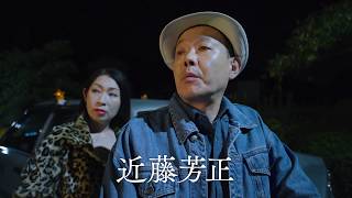 映画『河童の女』予告動画