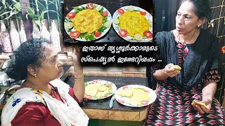 നോമ്പ് സ്പെഷ്യൽ തൃശൂർ ഇണ്ടേരിയപ്പം ❤️perfect inderiyappam