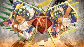 【三国志大戦】諸葛瞻ワラVS八卦【十三陣】