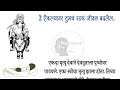 हे ऐकल्यावर तुझं रडकं जीवन बदलेल a best motivational u0026 inspirational story by inspirational u0026 more