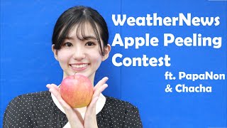 [ENG SUB] Papa Non's First Appearance!?! Oshima Rinon WeatherNews Apple Peeling Contest