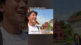 วัดพระธาตุหริภุญชัยวรมหาวิหาร #คัลแลนพี่จอง #เที่ยวลำพหุน