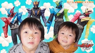 ラムネが食べたい兄弟♪食玩 ソフビヒーロー仮面ライダー ニューフォーム登場!!編 Johny Johny Yes Papa