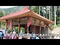 剣山ｱﾅｳﾝｽ用動画4（音声・字幕入り）９Ｍ20190424