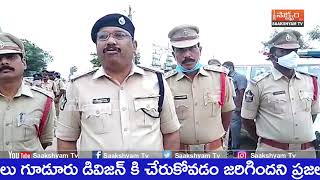 SAAKSHYAM TV | NELLORE |వివాదాలకు దూరంగా ఉండండి..ప్రశాంతంగా ఓటేయండి...గూడూరు  డిఎస్పీ