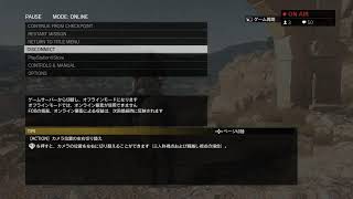 初めてのメタルギアソリッドV　ファントムペイン　No.1