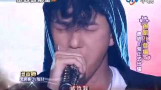 2010-04-18 金曲超級星-白吉勝(BEN)-黑色柳丁