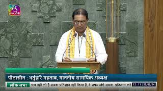 Naba Charan Majhi, (BJP) takes oath as Member of Parliament (Mayurbhanj (ST), Odisha) | 25 June,2024