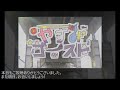 日刊トップテン！vocaloid＆something【2024.11.26】