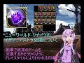 【グラブル】ニューワールド･クォーツについて 入手方法、使い道、交換）【結月ゆかり】gbf