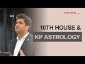 Profession & KP Astrology I KP Astrology | Rahul Kaushik