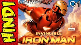 Invincible Iron Man - Part - 1 |  5 Nightmares | Marvel Comics In Hindi | #ComicVerse