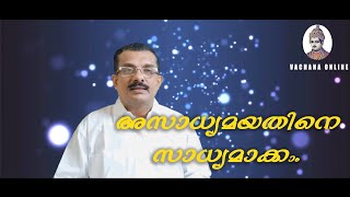 VACHANA ONLINE -20 Personality development programme