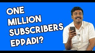 6  மாசத்தில் ஒரு மில்லியன் subscribers |Eppadi|Kichdy