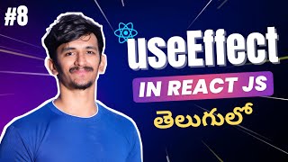 React useEffect Hook Explained in Telugu | Side Effects, Dependency Array & Cleanup | Part 8