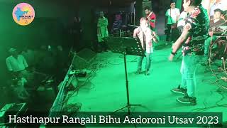 Rangali Bihu Aadoroni utsav @Hastinapur 2023 Part -4