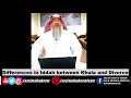 differences in iddah between khula and divorce sheikh assim al hakeem