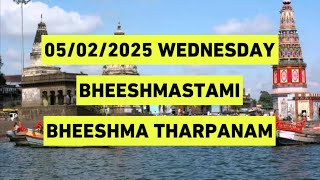 05/02/2025 BHEESHMA ASHTAMI THARPPANAM பீஷ்ம அஷ்டமி தர்ப்பணம் BY SATHYA VADYAR