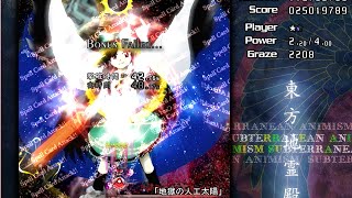 東方地霊殿実況プレイpart2 疾風、東方実況辞めるってよ。