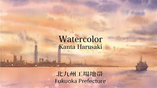 Kanta Harusaki  Watercolor    春崎幹太　水彩画　福岡　北九州工場地帯