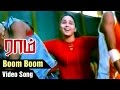 Raam Tamil Movie | Boom Boom Video Song | Jiiva | Gajala | Yuvan Shankar Raja | Star Music India