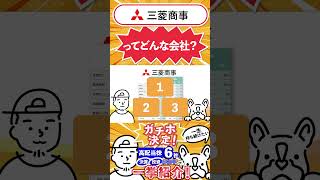 【ガチホ】一生持ち続けたい業績好調な高配当株6社の決算と投資ポイントを一挙紹介！