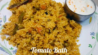 ತುಂಬ ರುಚಿಯಾಗಿ ಟೊಮೇಟೊ ಬಾತ್ ಮಾಡುವ ವಿಧಾನ | Tomato bath recipe in Kannada