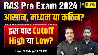 RAS Prelims 2024 | Cut Off Analysis | Paper Level | Answer Key | RAS Utkarsh