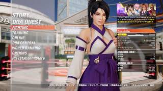 DOA6対戦相手募集その518