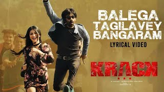 BalegaTagilaveyBangaram Lyrical Video Song| Krack | Raviteja,ShrutiHaasan| Thaman | Filmy Thopu