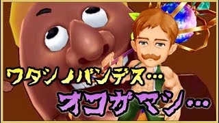 【白猫】エスカノール(最大強化時間)   ★21 ほんわか天王斬   ソロ【プレイ動画】