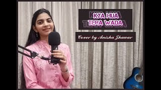 Kya Hua Tera Wada || Cover Song || Anisha Jhawar || Retro || Female Version || Old is Gold