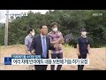 끊이지 않는 환경 관련 민원…해결책 없나 kbs 2023.01.30.