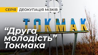 Що медведєва непокоїть у Токмаку | Деокупація мізків