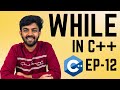 While | C++ for Beginners Ep-12 | code io - Tamil