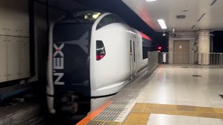 成田エクスプレスE259系新塗装＋旧塗装　東京駅総武地下4番線発車シーン