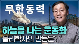 시간은 도대체 왜 미래로만 흐를까? (엔트로피) | 범준에 물리다