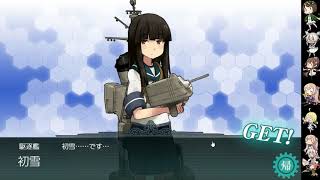 【艦これ】週次節分任務5-4と5-5を黙々と攻略した【トラック泊地】