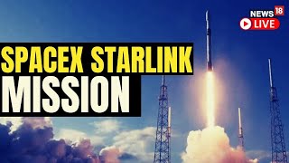 SpaceX Falcon 9 Launch | Starlink Satellites | SpaceX Launch |  Starlink Mission News | English News