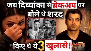 When Sharad Malhotra Revealed These 3 Things on Breakup With Divyanka Tripathi!