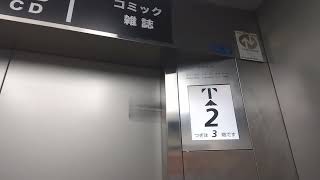 ブックオフ鶴見駅西口の日立エレベーターに乗ってみた！