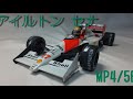 #マクラーレンMP4/5Bタミヤキット